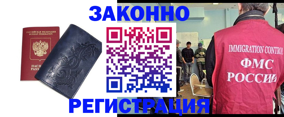 временная регистрация госуслуги в Чулыме